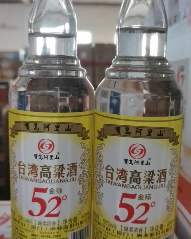 宝岛阿里山台湾高粱酒52度600毫升清香型白酒