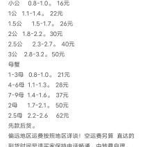 江苏大闸蟹零售招代理商保质保量肉质肥美