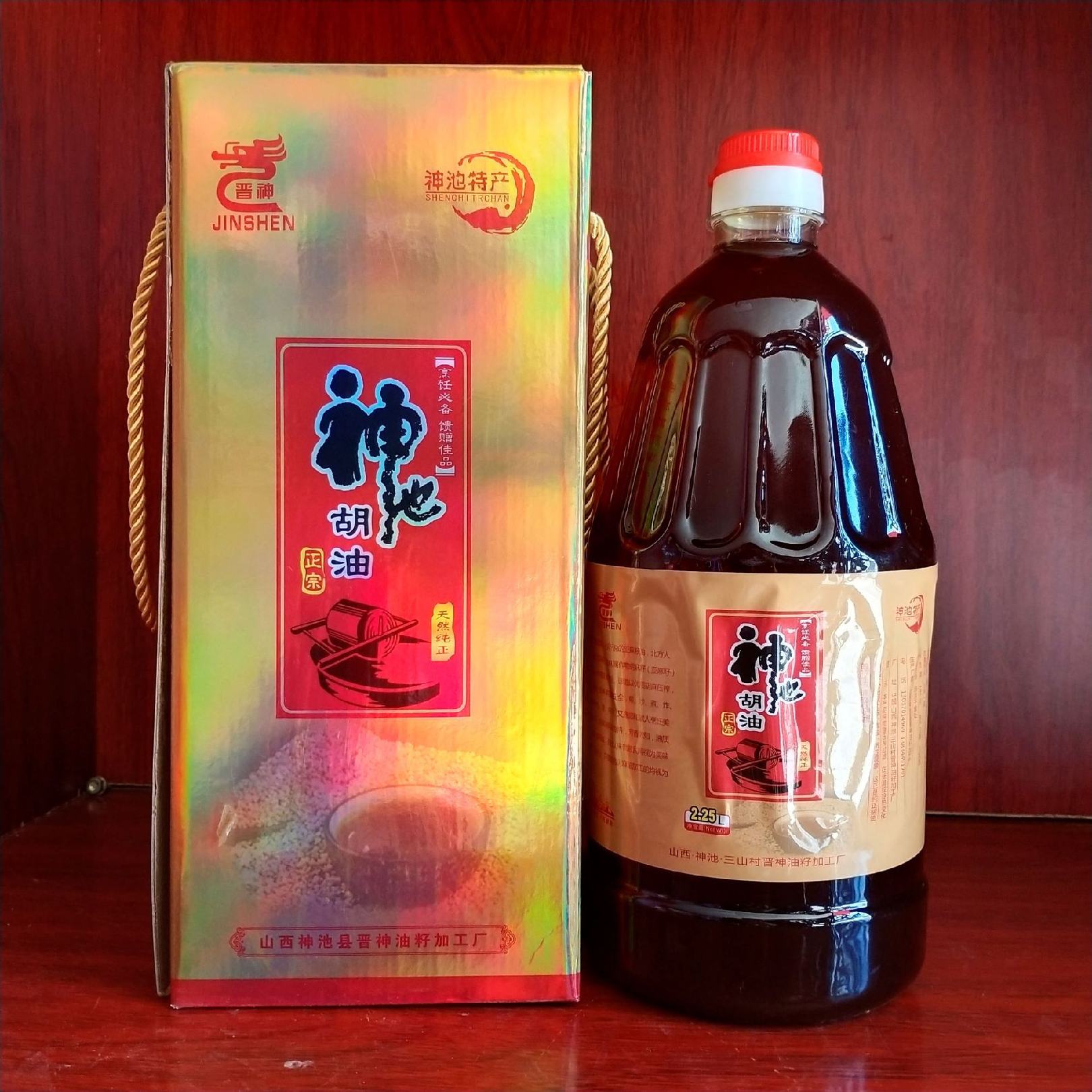 神池特产胡麻油正宗山西神池胡麻油亚麻籽油食用热榨