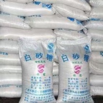 45#巴西白糖