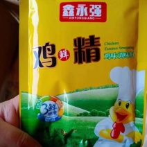 厂家批发鑫永强鸡精调料品调味品鲜浓商用家用厨房调料