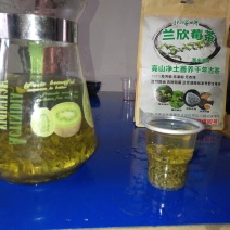 现有大量莓茶出售