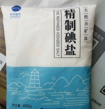 食用盐湖北精致碘盐湖北盐主产区碘化钾亚铁氰化钾