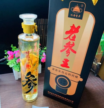 人参酒东北人参加纯粮食酒好喝不上头林海雪原出品