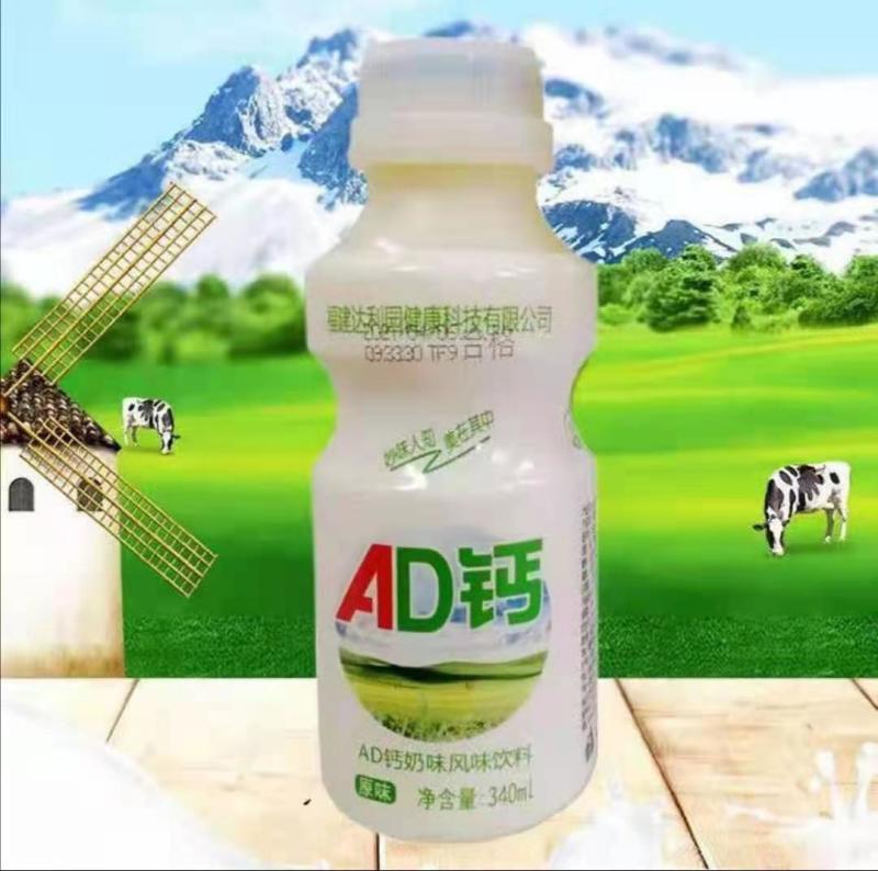 达利园益生菌,ad钙奶