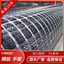 加厚黑色塑料网养鸡鸭网圈玉米网果园圈地围栏黑胶漏粪网土工