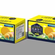 【羊乳猴头菇燕麦饼干】批发零售均可欢迎合作，全国包邮