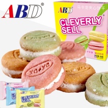 2.5广东ABD马卡龙，夹心小黑饼，曲奇饼干5月产