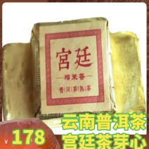 糯香小金砖云南普洱茶熟茶1斤共2盒林老根古树茶宫廷糯米香