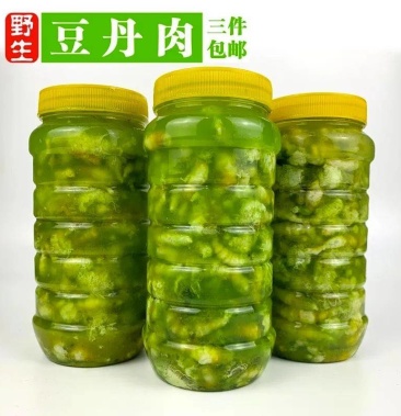 [豆丹批发]纯野生豆丹肉,纯野生豆虫价格120.00元/斤 - 一亩田