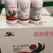 拌种剂山东华阳防除地下害虫，防治土传病害200克