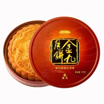 金九