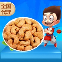 腰果小零食活动促销中休闲零食