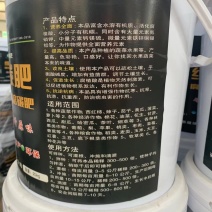 矿物源腐植酸水溶肥颗粒肥！真正农民的好帮手