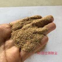 东北除尘过筛稻壳粉厂家直销一手货源量大从优