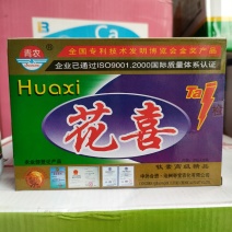 花喜果树蔬菜等作物适用于授粉座果,提高座果率