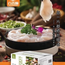 百香顺免浆巴沙鱼片净2斤*10包优质原料保证质量