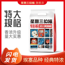 三合一速溶咖啡走量爆品微商超市厂家直销大超速来抢购