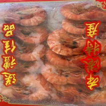 批发【九节虾干】一箱30斤装起批一斤一盒精装渔民自晒海货