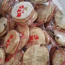 饼干休闲零食香脆甜独立包装不易回潮一件20斤一件起批