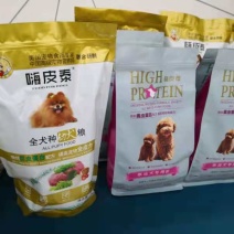 昆虫系列狗粮猫粮