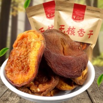 蔚县手工杏干，农户杏子加工而成，产地直销