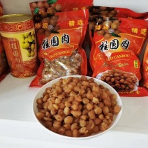 广西桂圆肉现有原生态桂圆出售，品质特优，价格优惠