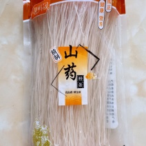 山药红薯粉条宽粉，火锅粉，麻辣烫，砂锅粉，牛肉粉丝汤