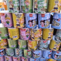 芝麻夹心海苔40克/42克10罐49起包邮到家