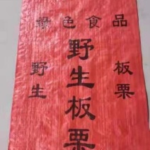 各种规格，颜色，板栗专用袋，