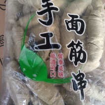 面筋头（谷朊粉）可定制各种规格