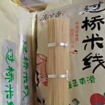 正宗云南过桥米线