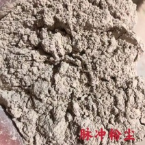 稻壳粉过筛除尘，做香粉尘，可定制规格，常年有货