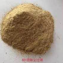 东北稻壳粉，各种规格可定制，常年有货，欢迎合作！