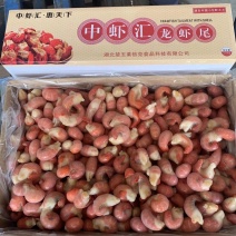 中国小龙虾龙头企业莱克公司主打品牌特级虾尾