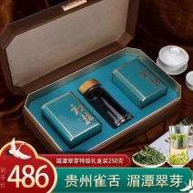 贵州绿茶新茶湄潭翠芽特级礼盒装250g半斤明前雀舌