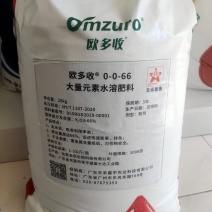 从未有过的高含量，有机速溶钾