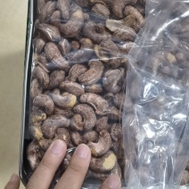 带皮腰果A180，味道好。个头大
