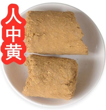人中黄中药材人中黄质量保证经营各种中药材欢迎咨询合作