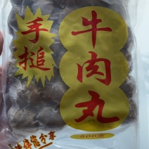 潮汕牛肉丸、牛筋丸批发。厂家供应一手货源价格优势口感好