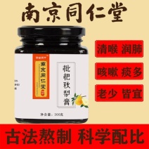南京同仁堂枇杷秋梨膏纯手工砀山特产雪梨农家古法熬制