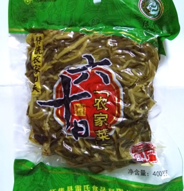 怀集县特产"六十日"黄菜