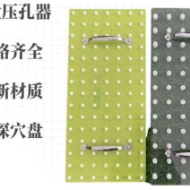 育苗播种器，育苗播种神器，压坑器，各种型号，可定做！