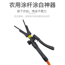 景观树园林绿化树道路两旁树涂白专用涂杆器