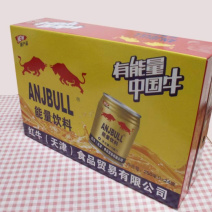 红牛能量饮料