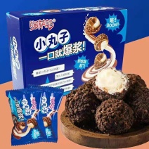爆浆小丸子夹心饼干200克/盒20盒/箱