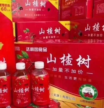 [山楂树批发]山楂树价格15.00元/棵 - 一亩田