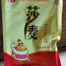 莎麦鸡精454g×22袋