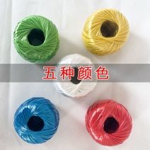 全新料塑料绳子捆扎绳打包绳包装绳撕裂膜带草球绳扎口绳50