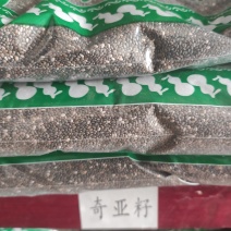 奇亚籽常年经营各种中药材量大从优
